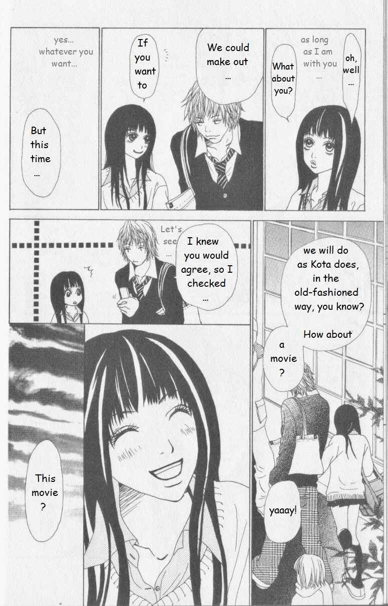Page 24 Chapter 4 Ano Ko to Issho