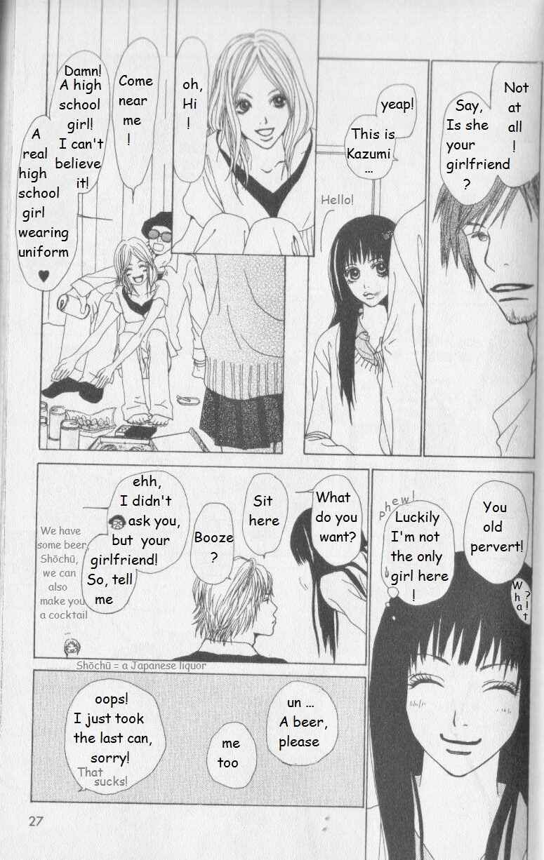 Page 29 Chapter 4 Ano Ko to Issho