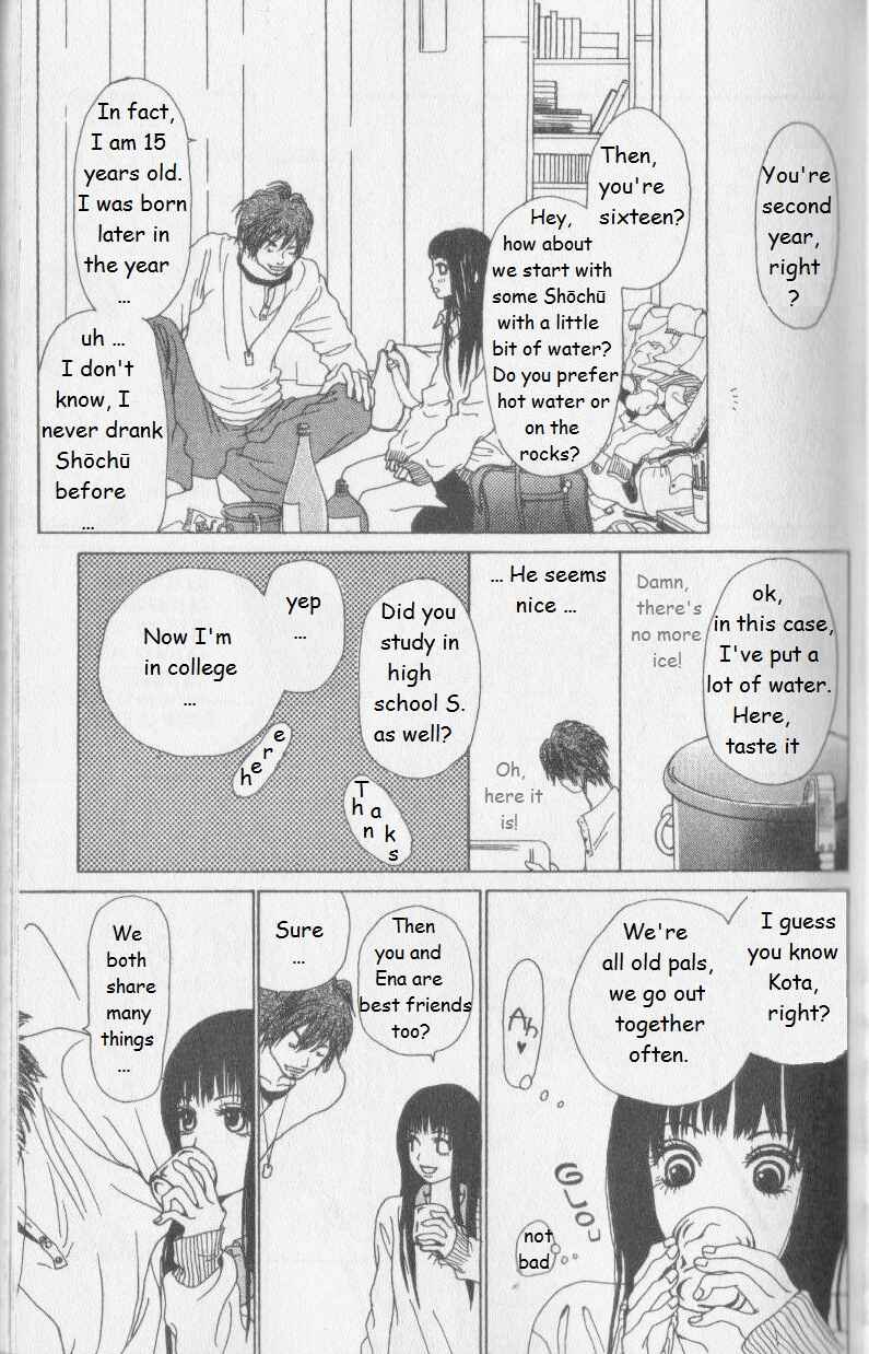 Page 31 Chapter 4 Ano Ko to Issho