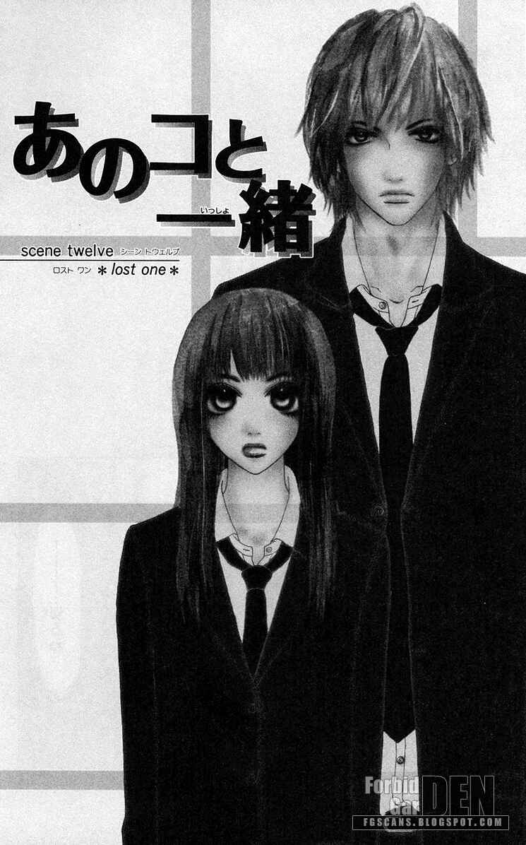 Page 10 Chapter 12 Ano Ko to Issho