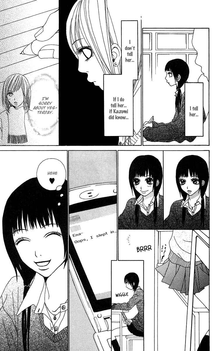 Page 15 Chapter 12 Ano Ko to Issho