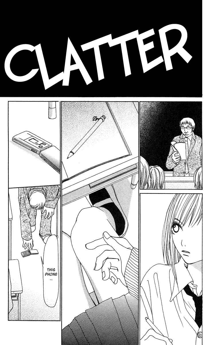 Page 17 Chapter 12 Ano Ko to Issho
