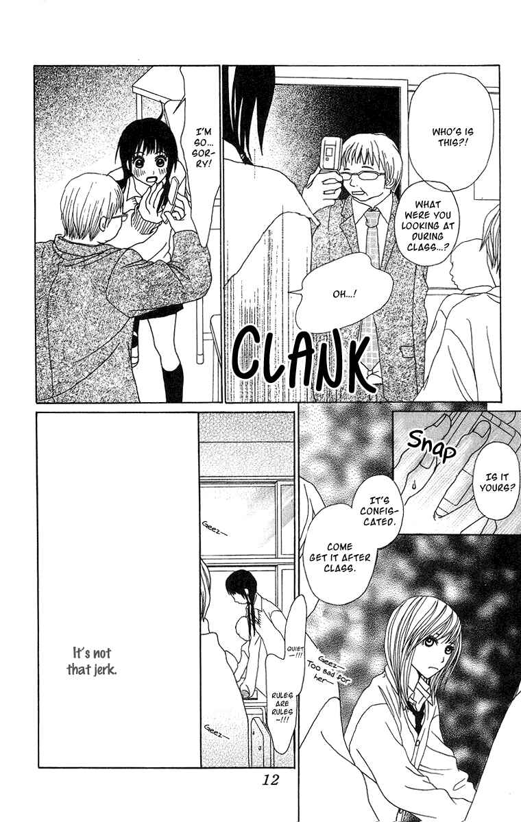 Page 18 Chapter 12 Ano Ko to Issho
