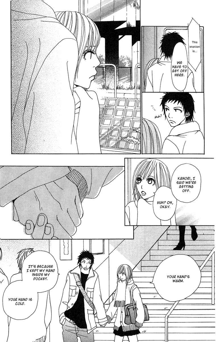 Page 27 Chapter 12 Ano Ko to Issho