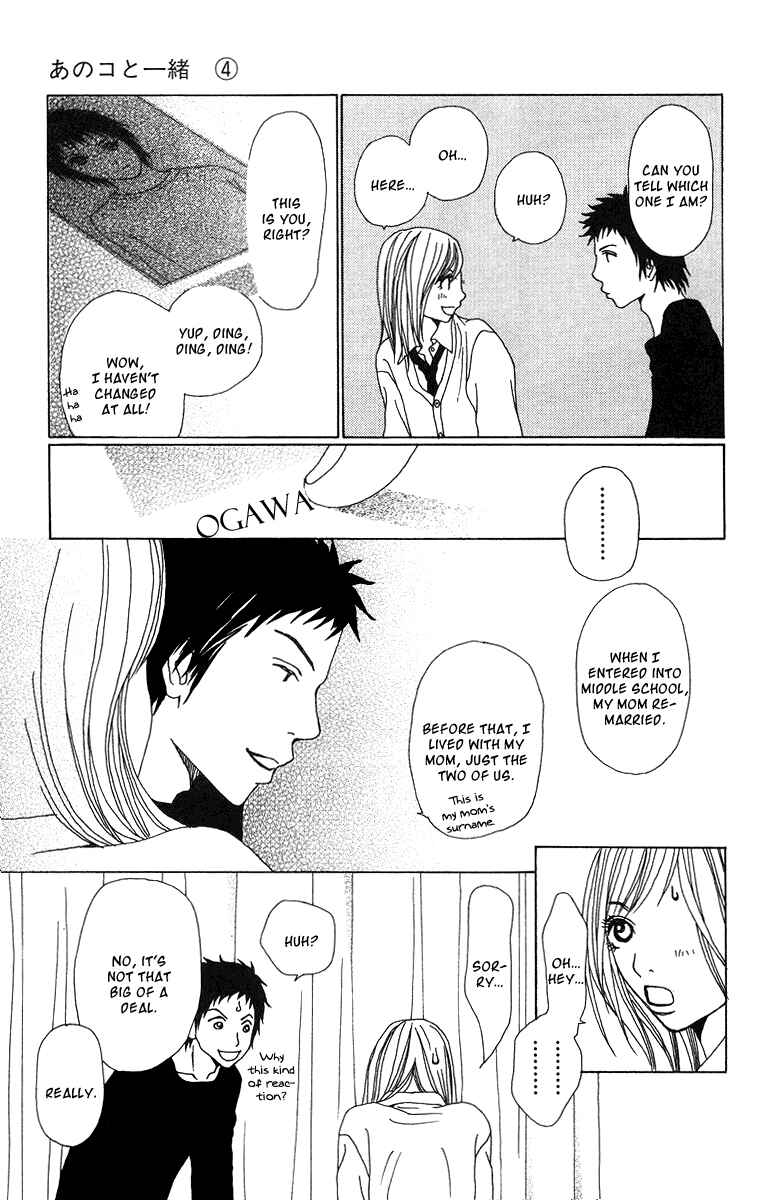 Page 33 Chapter 12 Ano Ko to Issho