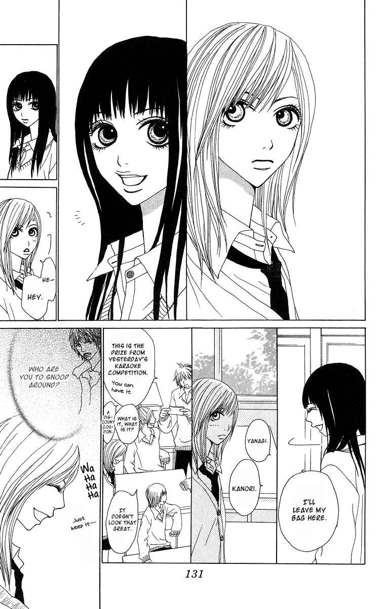 Page 13 Chapter 11 Ano Ko to Issho