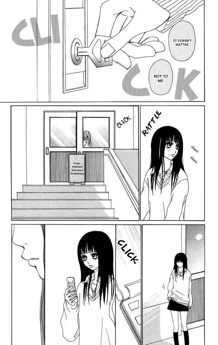 Page 17 Chapter 11 Ano Ko to Issho