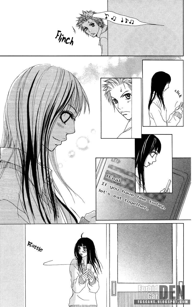 Page 21 Chapter 11 Ano Ko to Issho