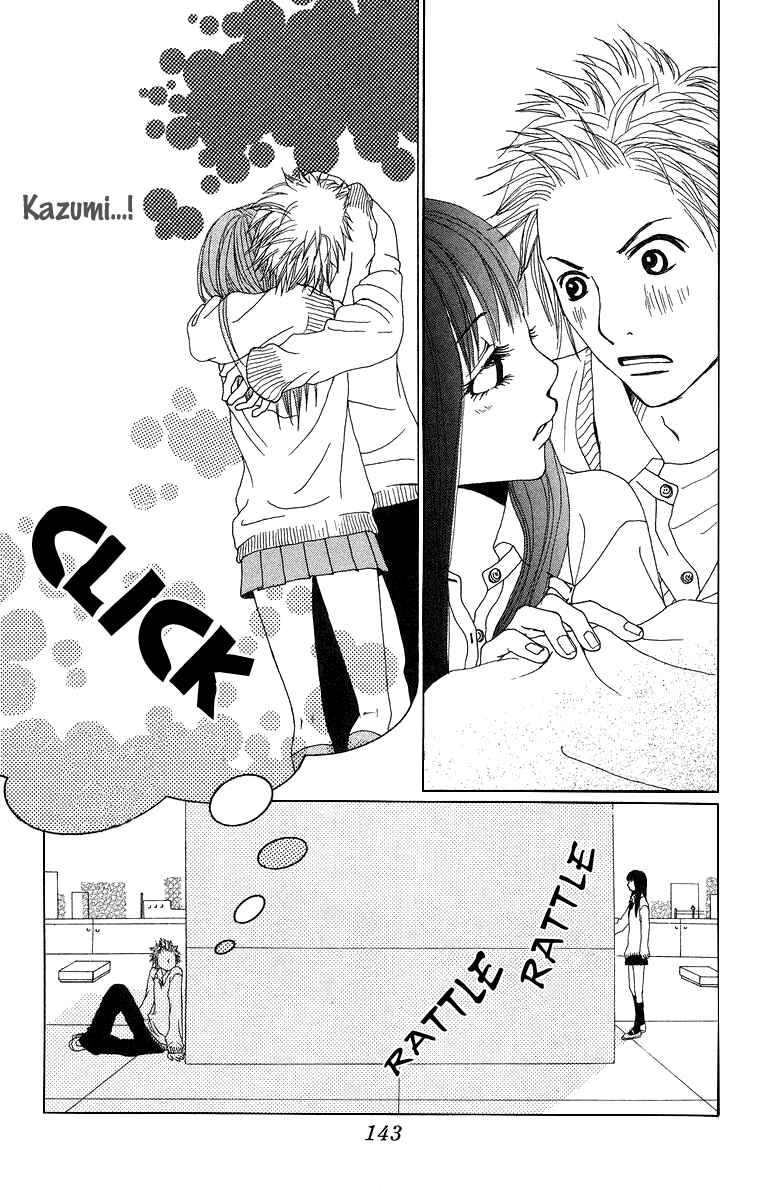 Page 25 Chapter 11 Ano Ko to Issho