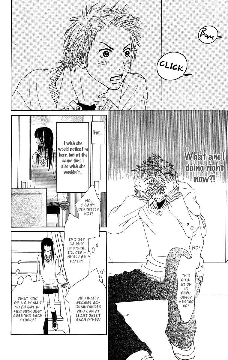 Page 26 Chapter 11 Ano Ko to Issho