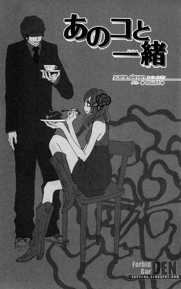 Page 3 Chapter 11 Ano Ko to Issho