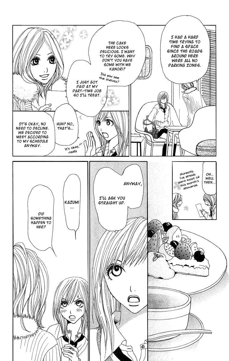 Page 32 Chapter 11 Ano Ko to Issho