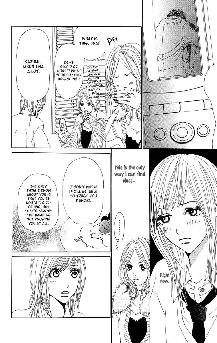 Page 34 Chapter 11 Ano Ko to Issho