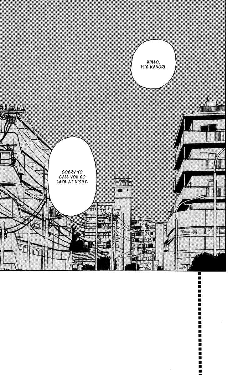 Page 5 Chapter 11 Ano Ko to Issho