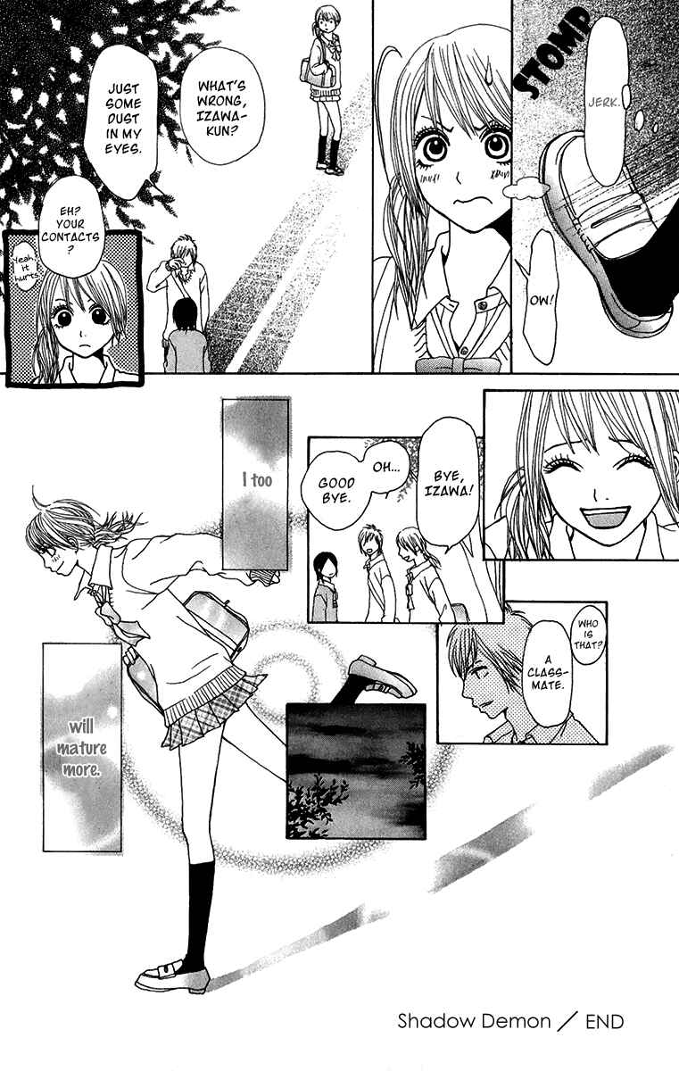Page 14 Chapter 23.1 Ano Ko to Issho