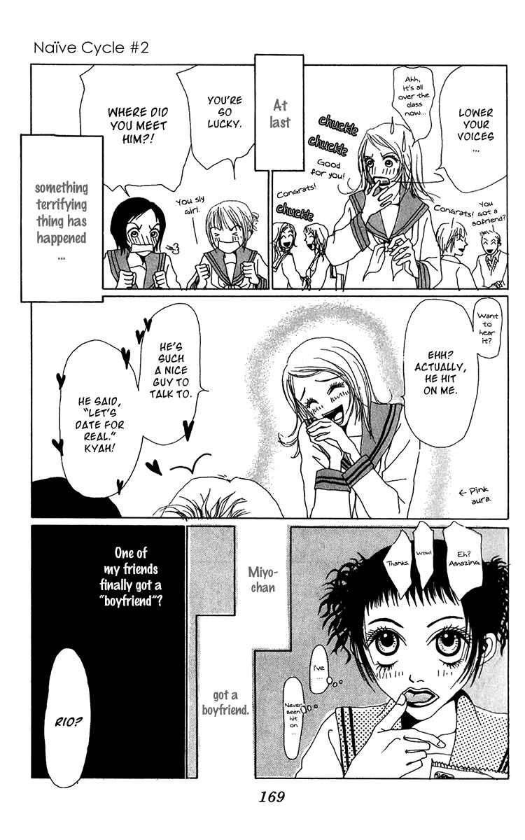 Page 21 Chapter 23.1 Ano Ko to Issho