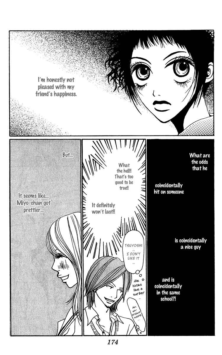 Page 26 Chapter 23.1 Ano Ko to Issho