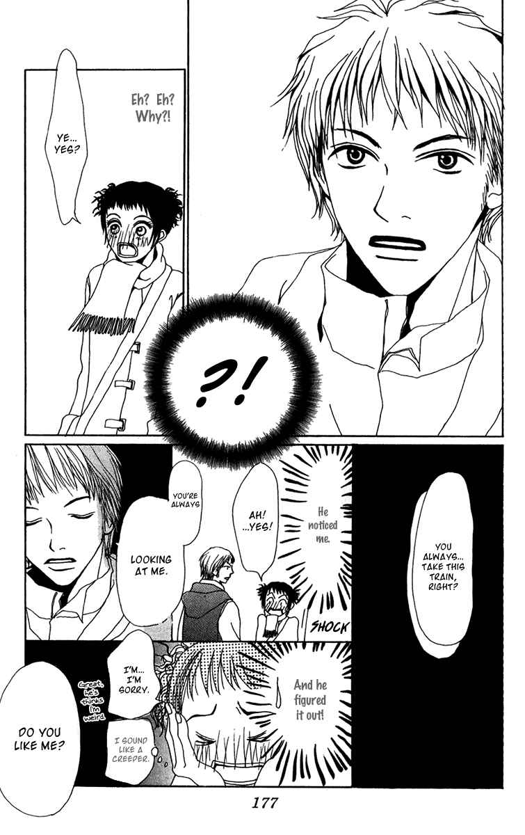 Page 29 Chapter 23.1 Ano Ko to Issho
