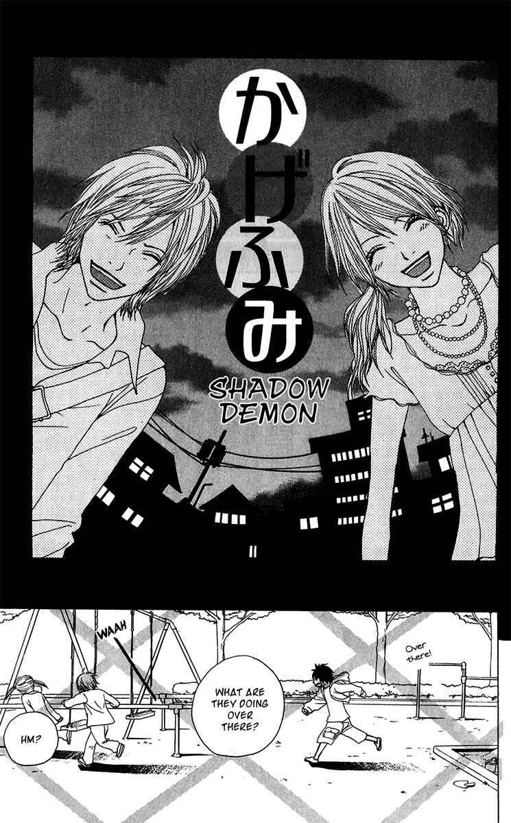 Page 3 Chapter 23.1 Ano Ko to Issho
