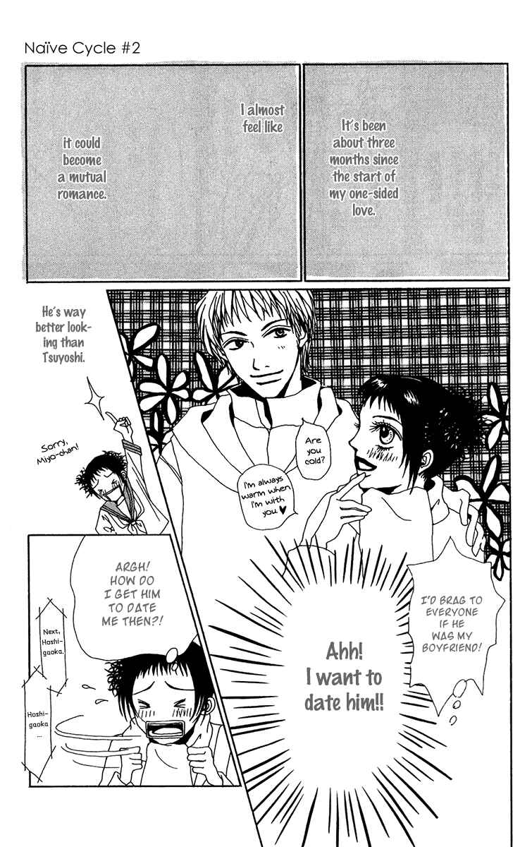 Page 33 Chapter 23.1 Ano Ko to Issho