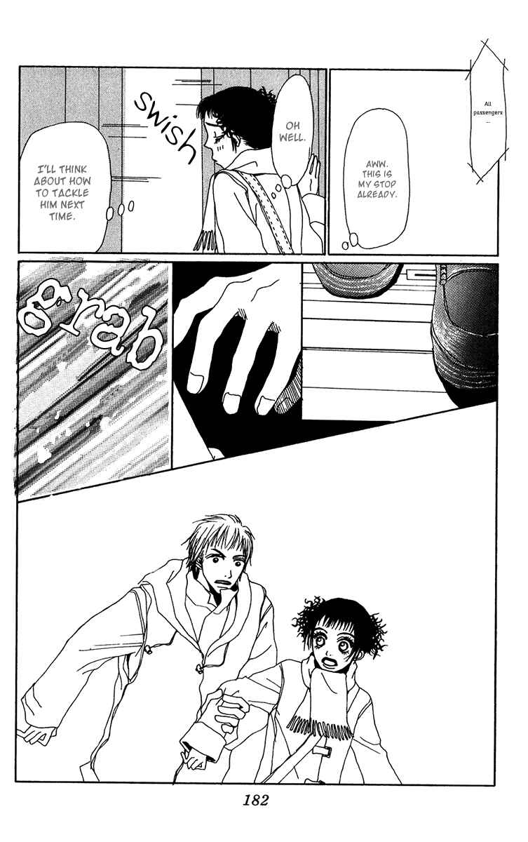 Page 34 Chapter 23.1 Ano Ko to Issho