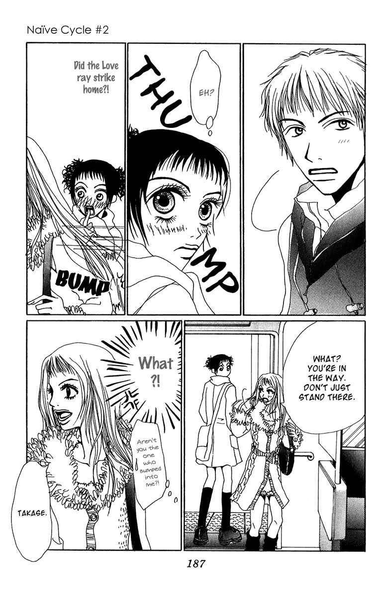 Page 39 Chapter 23.1 Ano Ko to Issho