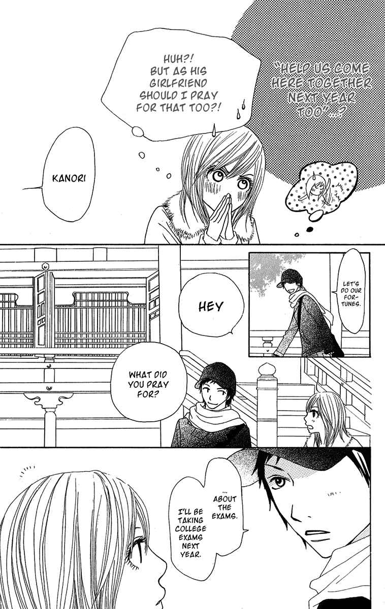 Page 17 Chapter 30 Ano Ko to Issho