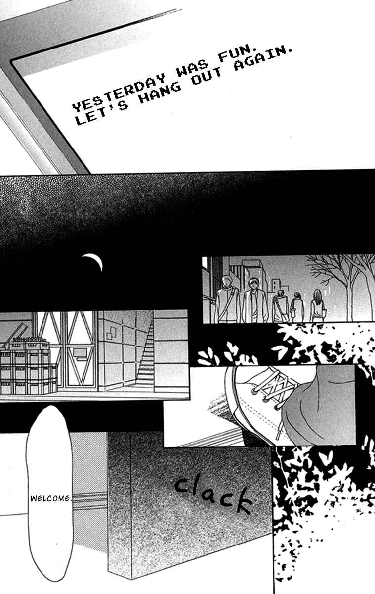 Page 5 Chapter 30 Ano Ko to Issho