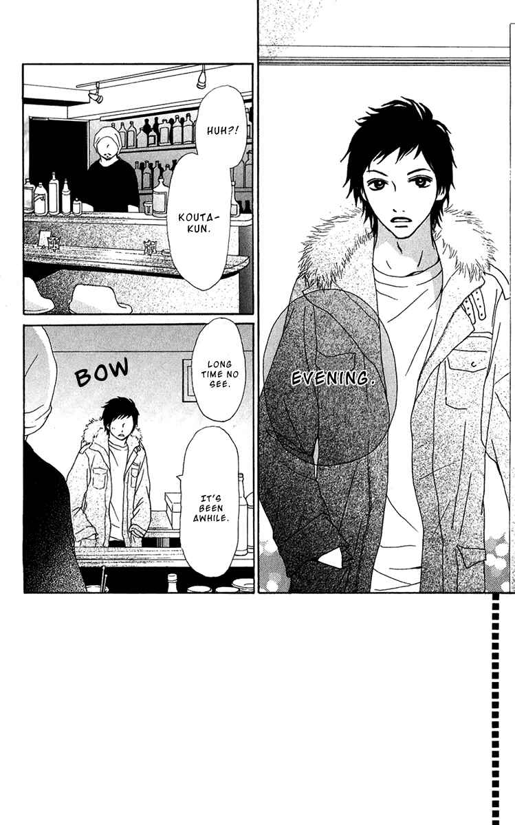 Page 6 Chapter 30 Ano Ko to Issho