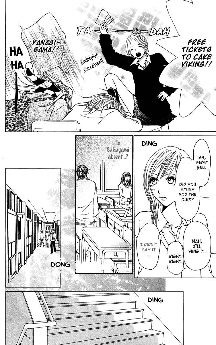 Page 19 Chapter 20 Ano Ko to Issho