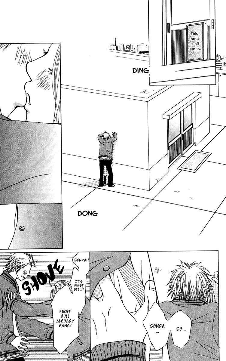 Page 20 Chapter 20 Ano Ko to Issho