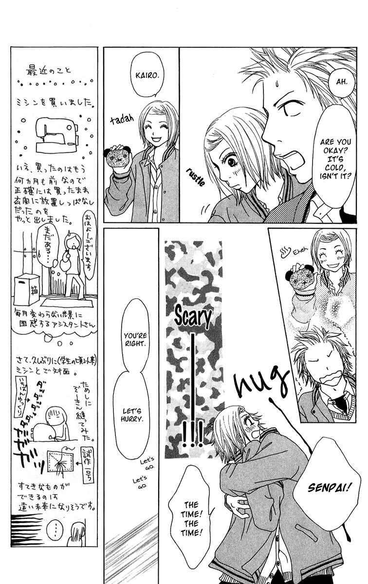 Page 22 Chapter 20 Ano Ko to Issho