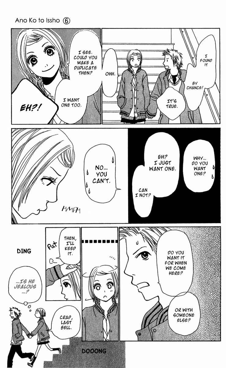 Page 24 Chapter 20 Ano Ko to Issho