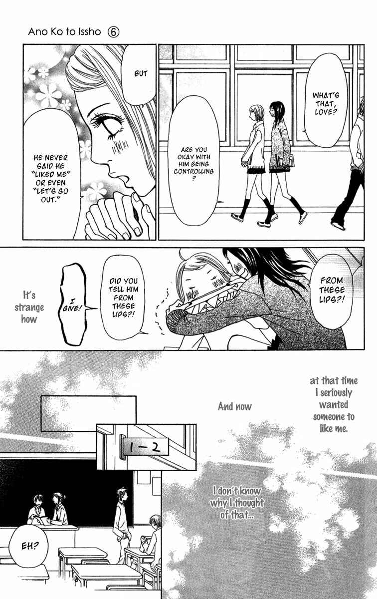 Page 26 Chapter 20 Ano Ko to Issho