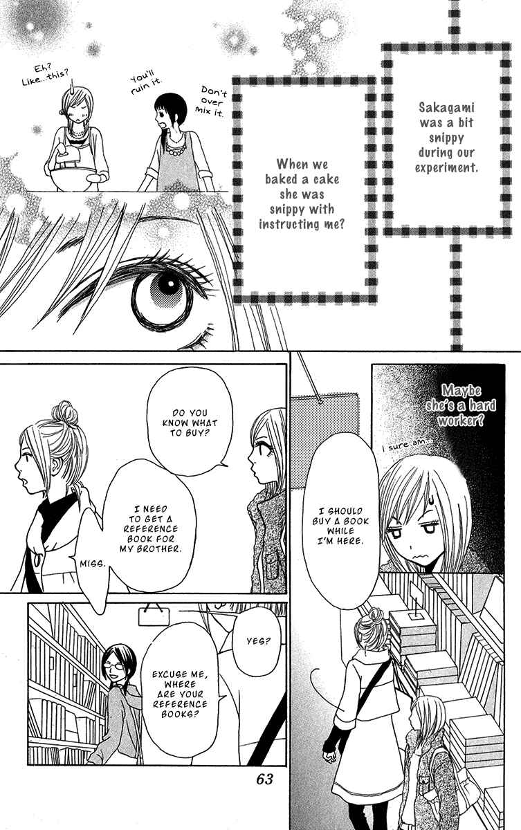 Page 21 Chapter 29 Ano Ko to Issho