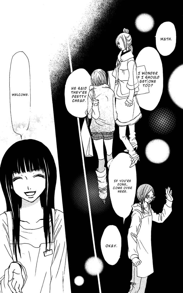 Page 23 Chapter 29 Ano Ko to Issho