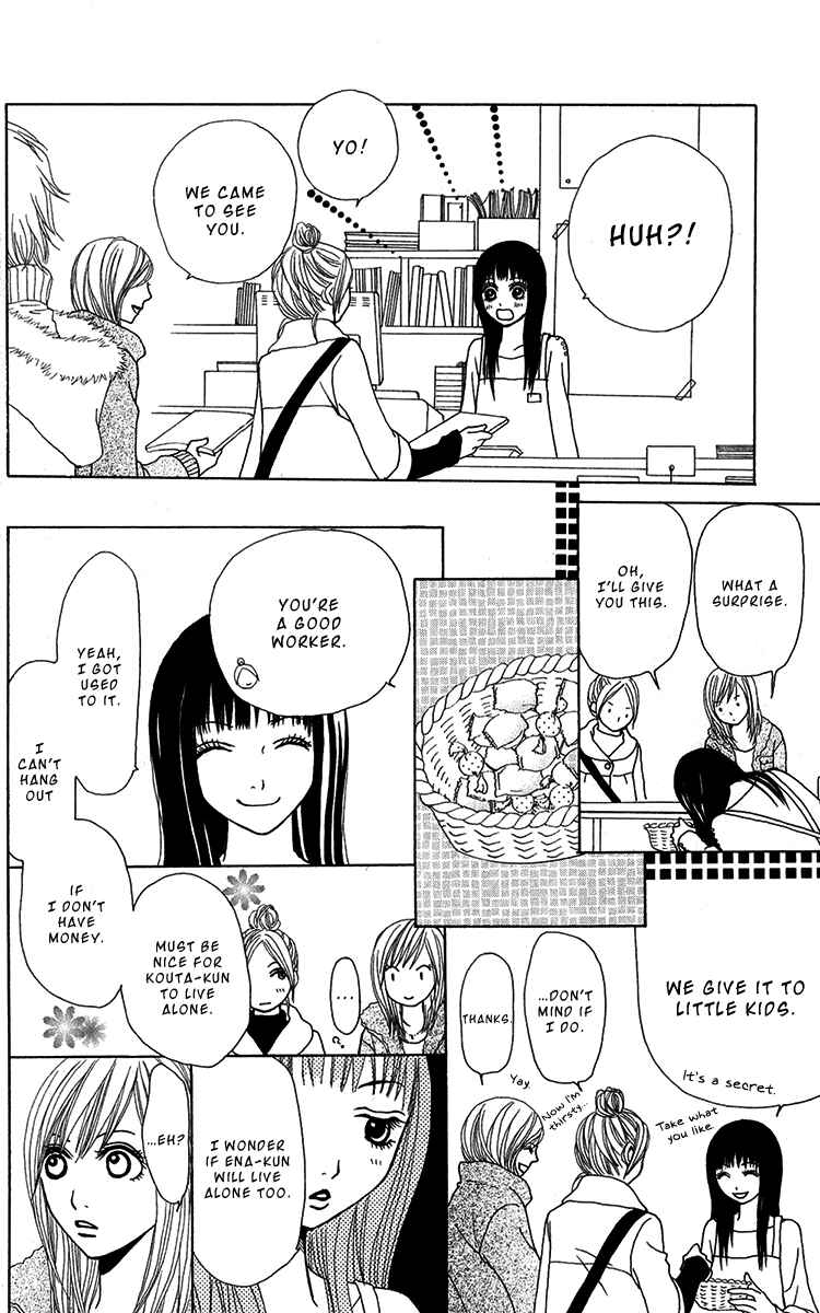 Page 24 Chapter 29 Ano Ko to Issho