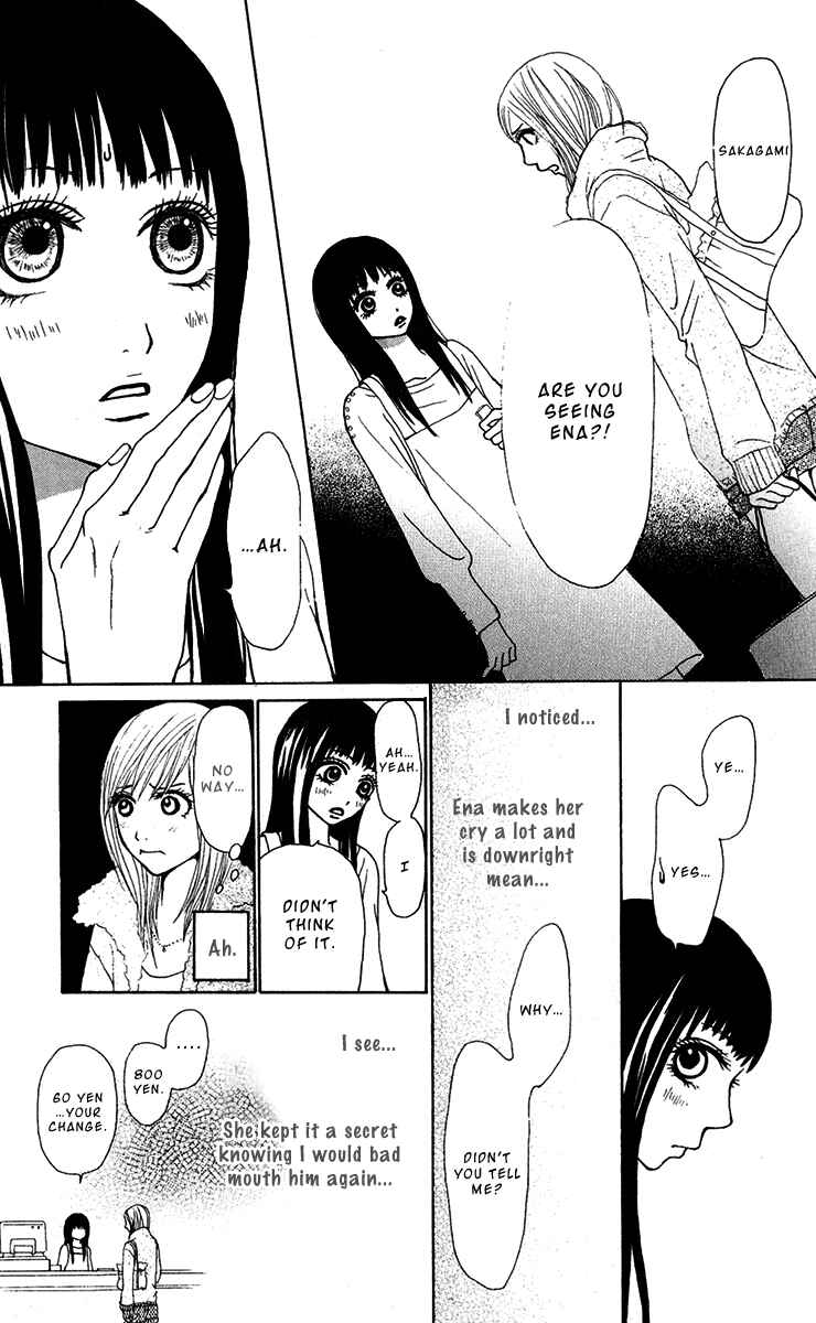 Page 25 Chapter 29 Ano Ko to Issho