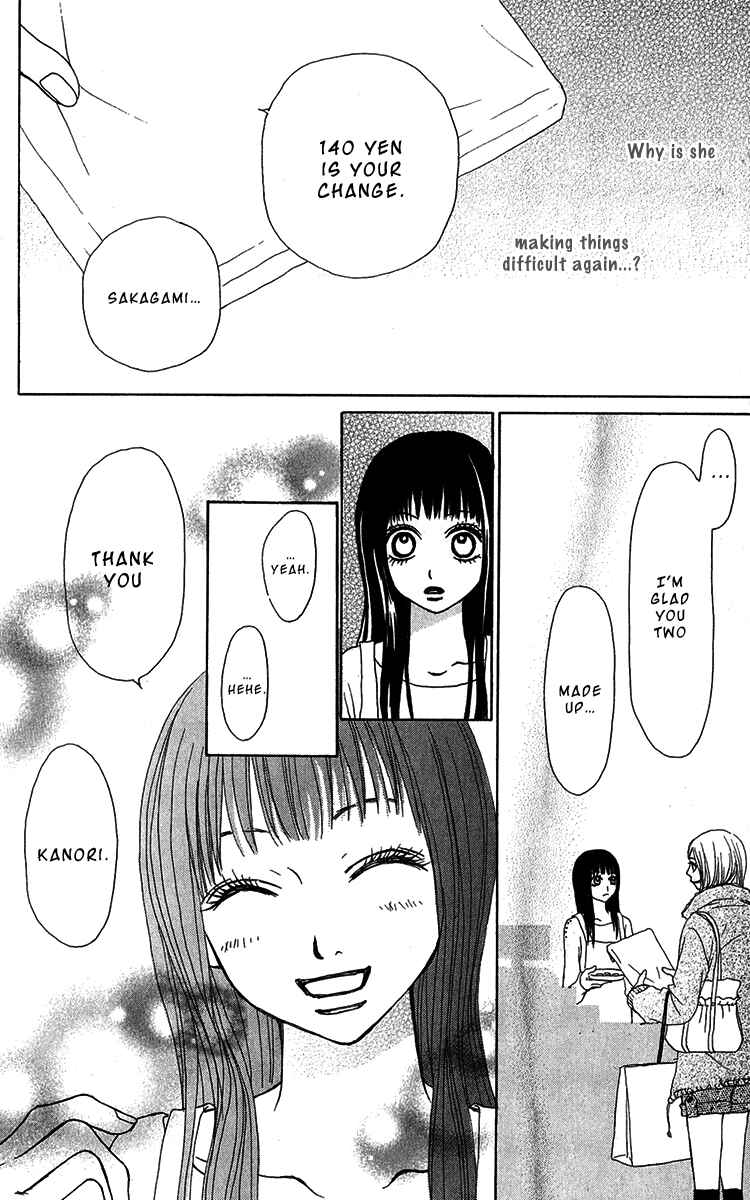 Page 26 Chapter 29 Ano Ko to Issho