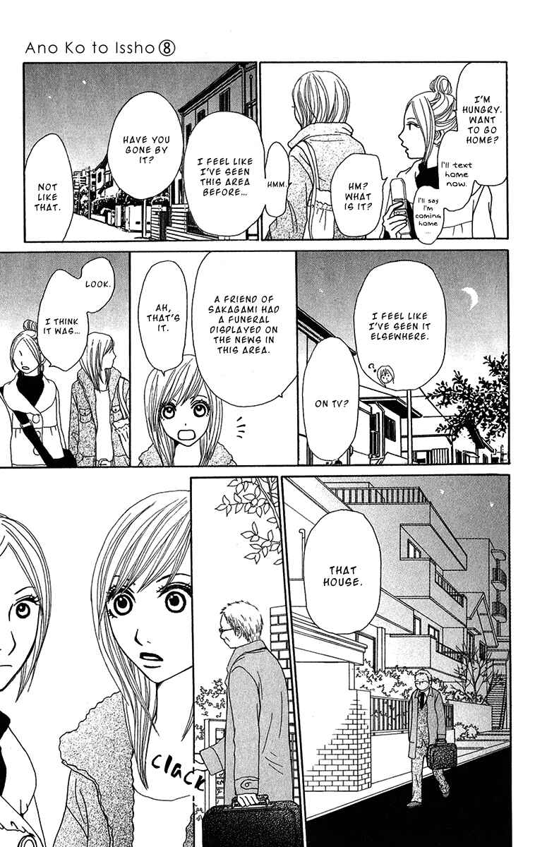 Page 31 Chapter 29 Ano Ko to Issho