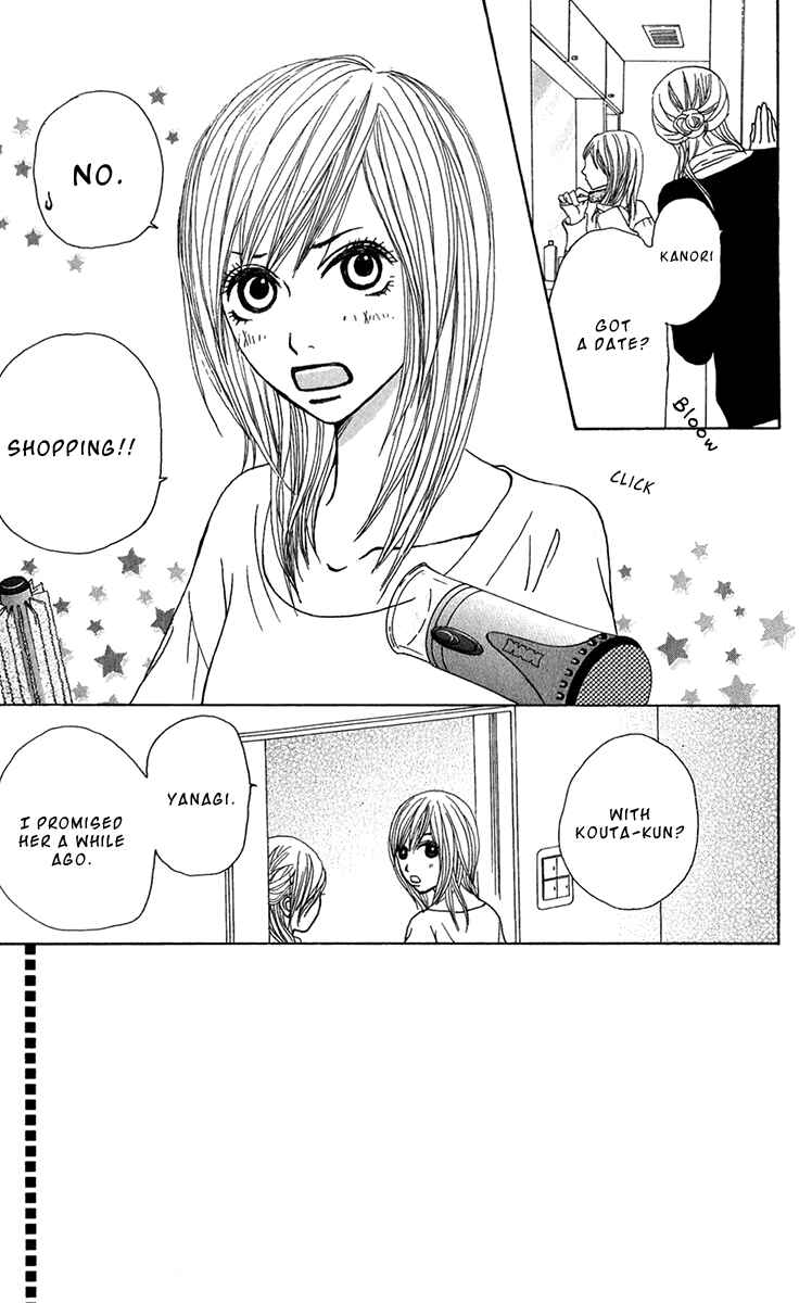 Page 5 Chapter 29 Ano Ko to Issho