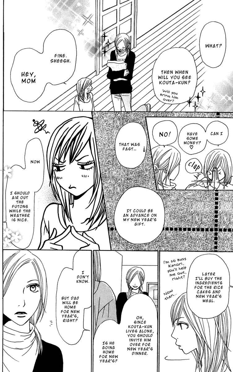 Page 6 Chapter 29 Ano Ko to Issho