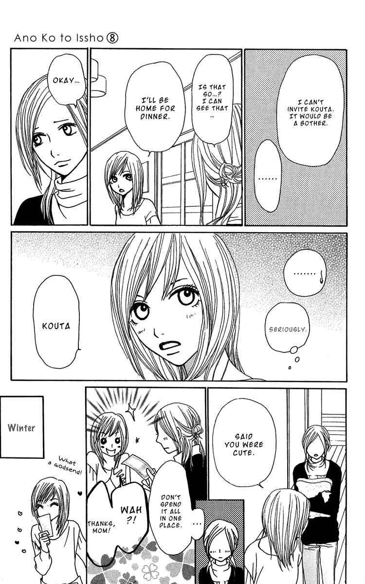 Page 7 Chapter 29 Ano Ko to Issho