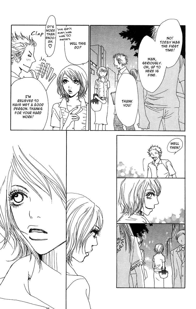Page 11 Chapter 15.5 Ano Ko to Issho