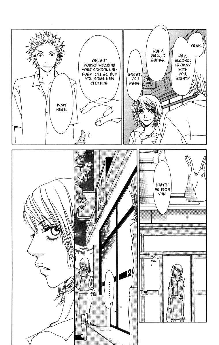 Page 14 Chapter 15.5 Ano Ko to Issho