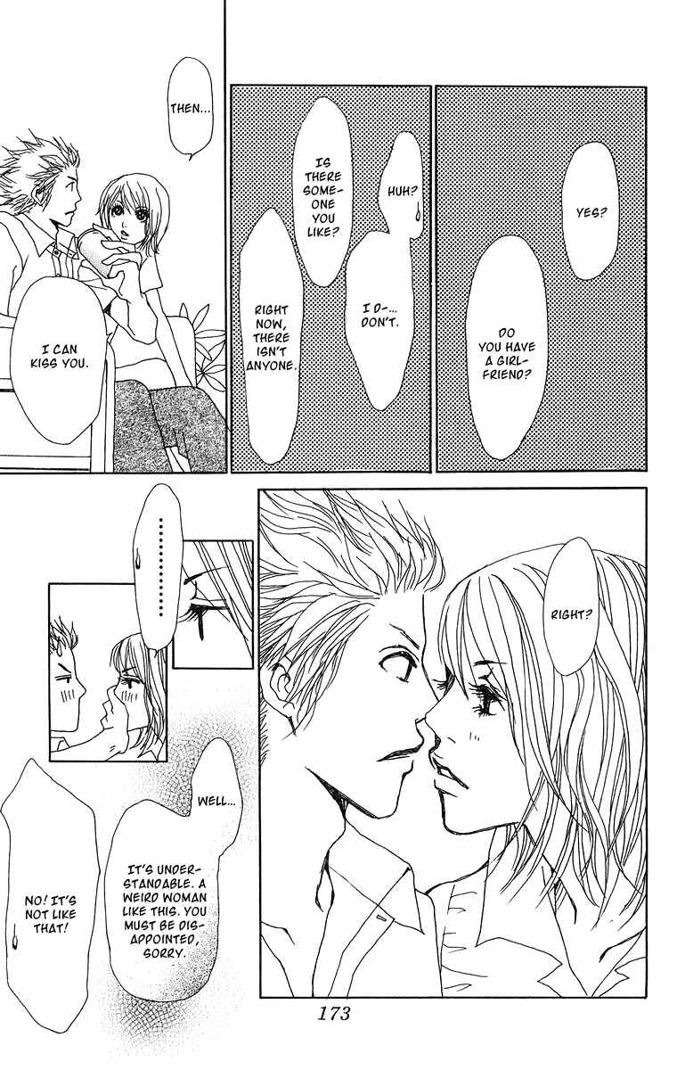 Page 19 Chapter 15.5 Ano Ko to Issho