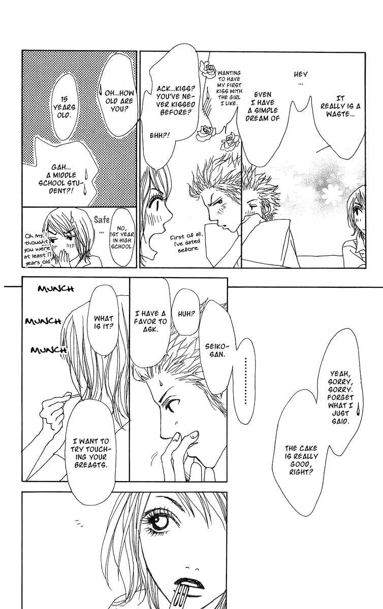 Page 20 Chapter 15.5 Ano Ko to Issho