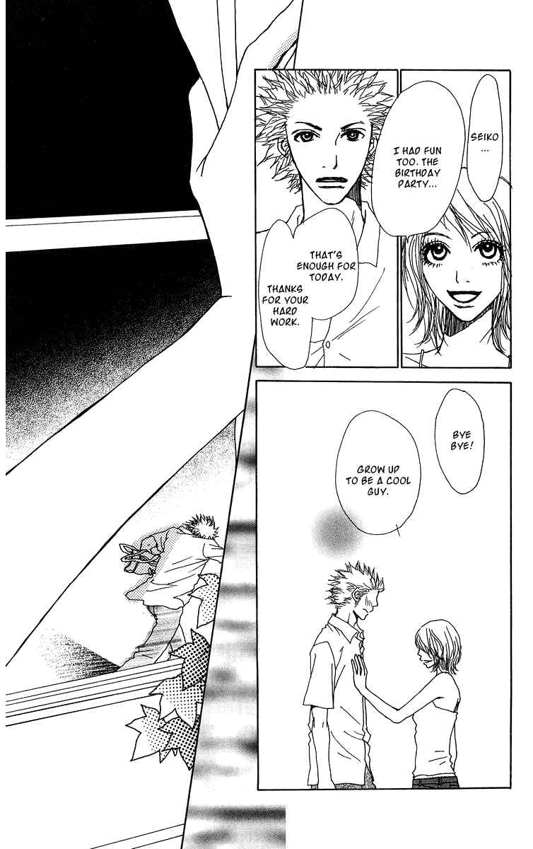 Page 26 Chapter 15.5 Ano Ko to Issho