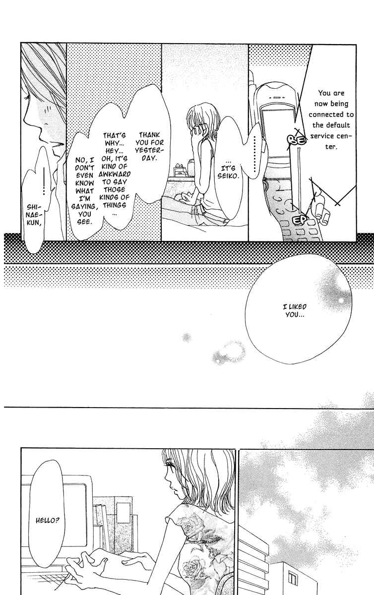 Page 28 Chapter 15.5 Ano Ko to Issho