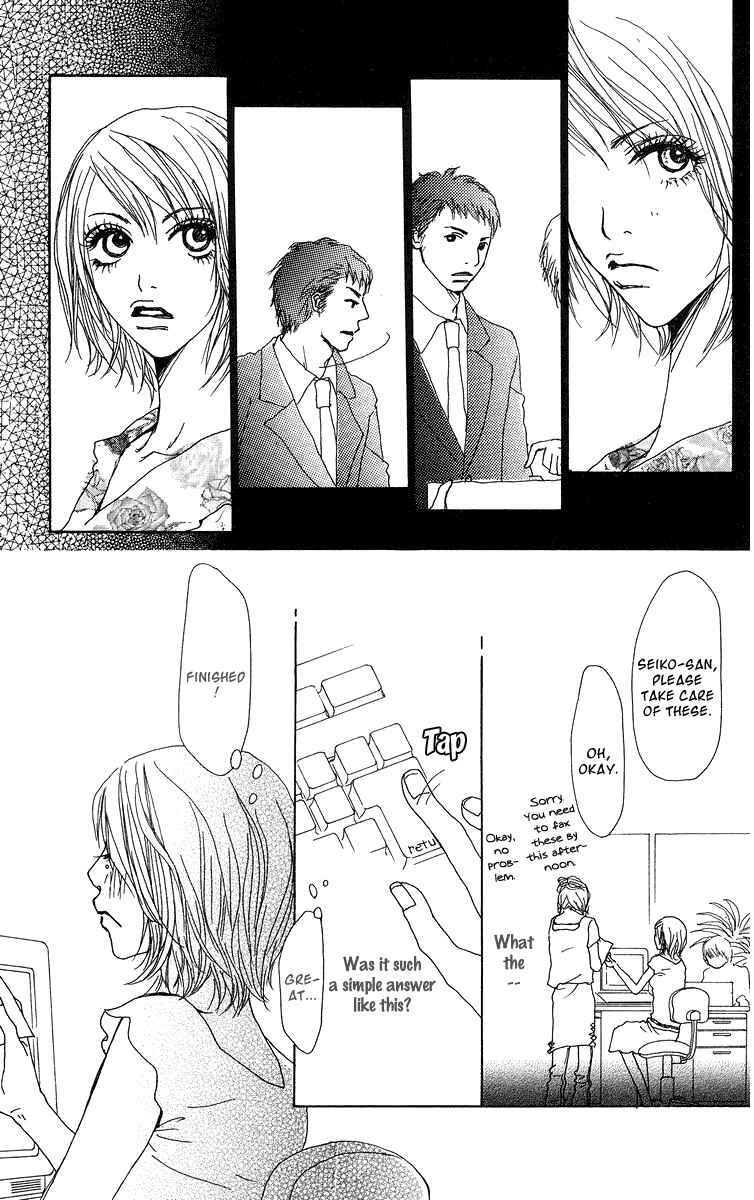 Page 29 Chapter 15.5 Ano Ko to Issho